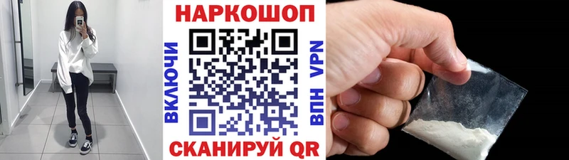 Хочу наркоту Тында ГАШИШ blacksprut ссылки Кокаин Меф мяу мяу МЕТАМФЕТАМИН Конопля A-PVP
