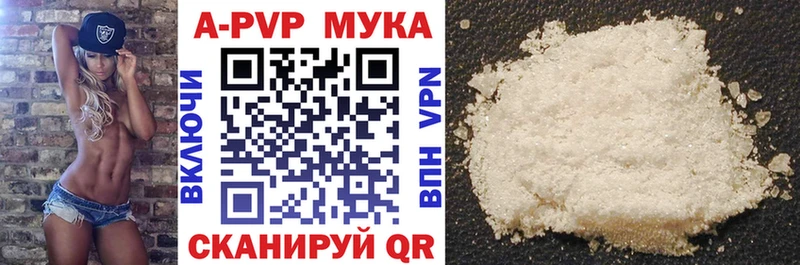 APVP СК  Тында 