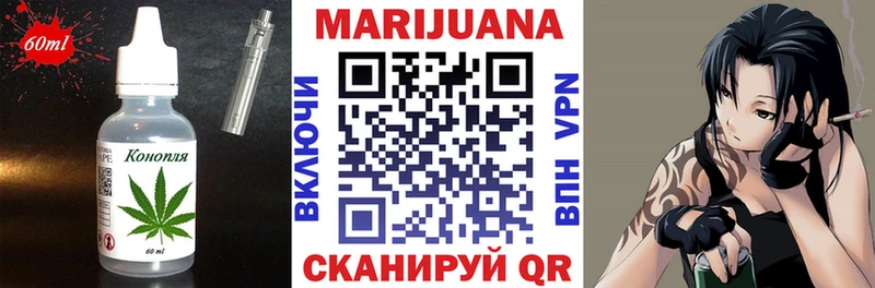Canna-Cookies марихуана  закладки  omg ссылки  Тында 