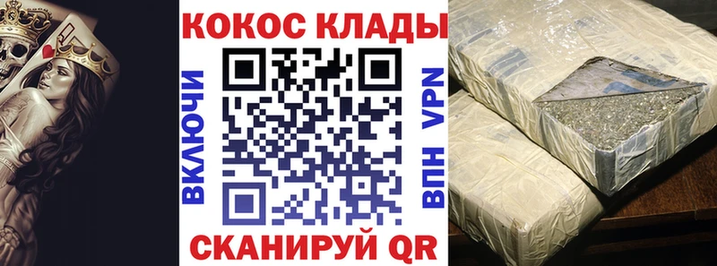 Кокаин Columbia  где можно купить   Тында 