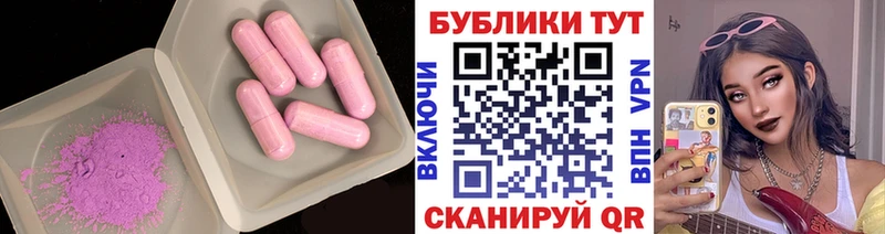 Экстази 280мг  где купить наркоту  нарко площадка телеграм  Тында 