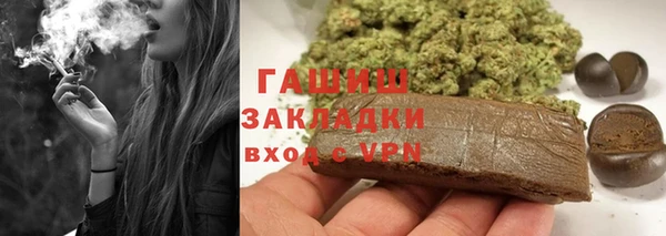 МДМА Пестово