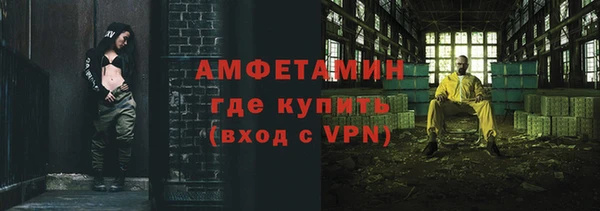 МДМА Пестово
