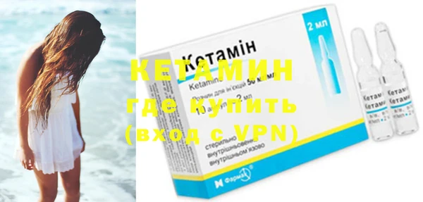 МДМА Пестово