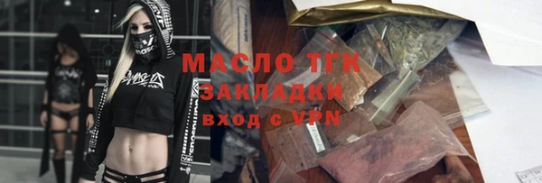 МДМА Пестово