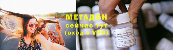 МДМА Пестово