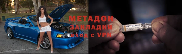 МДМА Пестово
