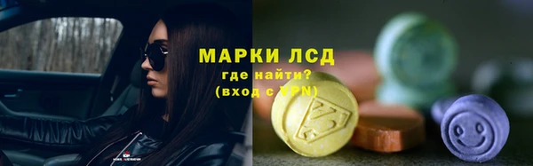 МДМА Пестово