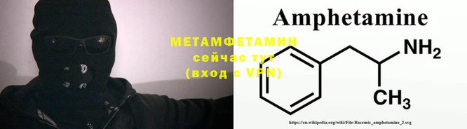 МДМА Пестово