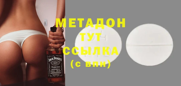 тгк Осинники