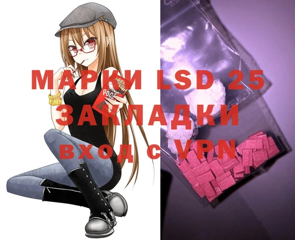 mix Пересвет