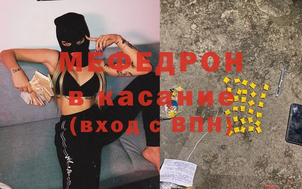 МДМА Пестово