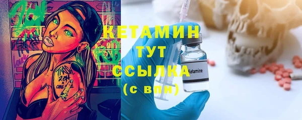 МДМА Пестово
