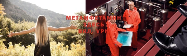 МДМА Пестово