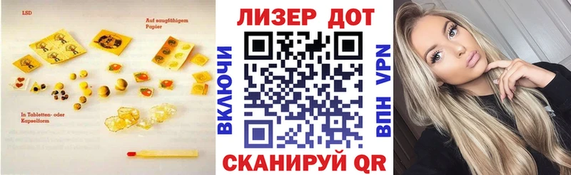 купить наркоту  Тында  ЛСД экстази кислота 