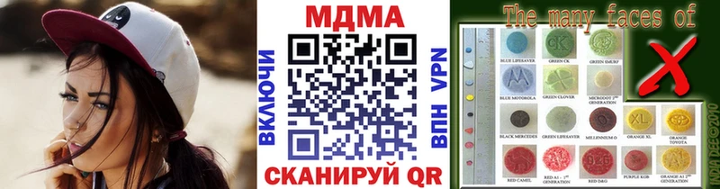 МДМА VHQ  Тында 