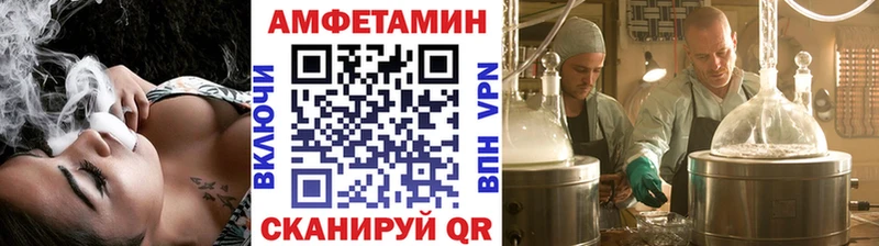 Первитин пудра  mega ТОР  Тында 