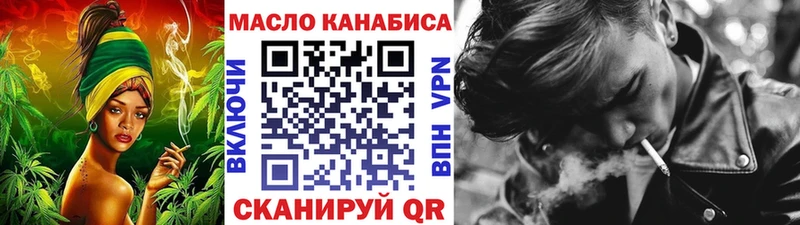 Дистиллят ТГК жижа Тында